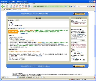 クリップボード01