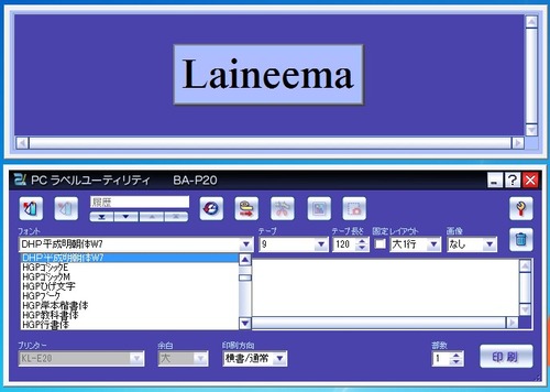 ゴシック体以外のフォントが使える
