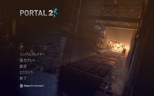 portal2