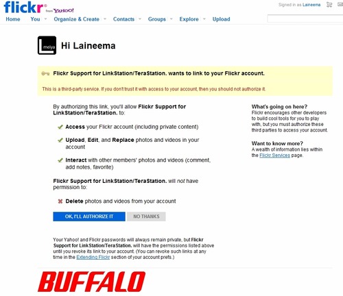 僕と契約してFlickrと連動してよ