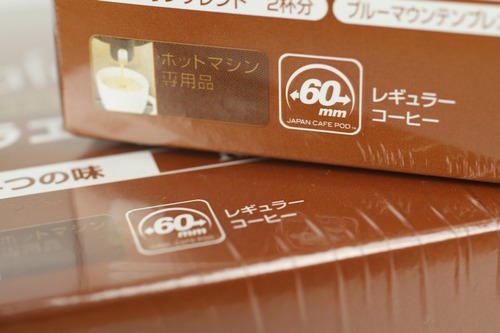 60mmカフェポッド規格