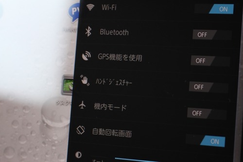ハンドジェスチャーコントロール