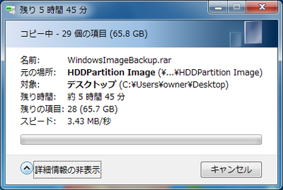 高負荷の発熱で切断されるか耐久テスト