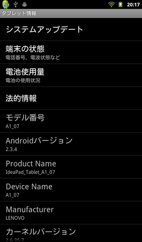 日本語フォント対応