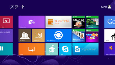 プリインストールアプリ