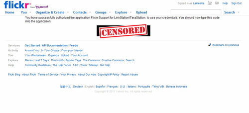認証用のコードが表示される