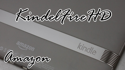 KindelFireHDレビュー