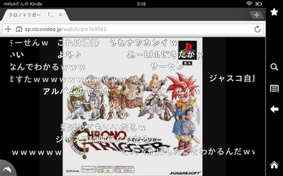 フラッシュが再生された