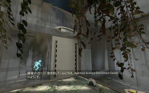 portal2 2011-05-09 20-39-28-23