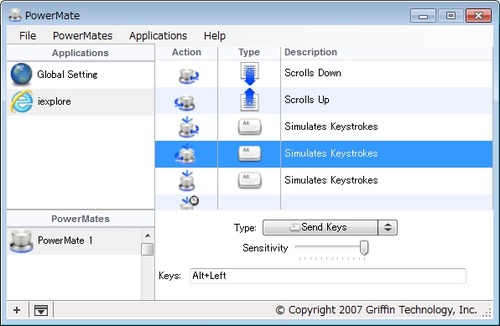 IEに設定しみた