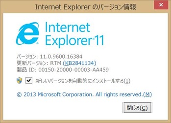 IE11