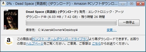 26時間だって・・・そりゃないよ