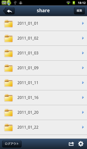 画面はiOSを意識しているようなGUI
