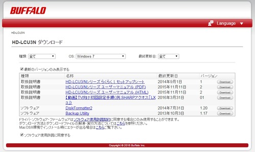 専用のWebページ