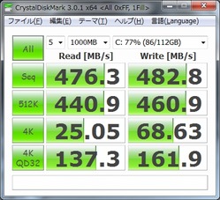 CrystalDiskInfo OSin1Fill