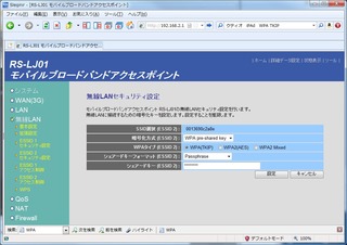 クリップボード10