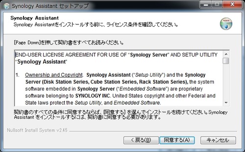 インストール04