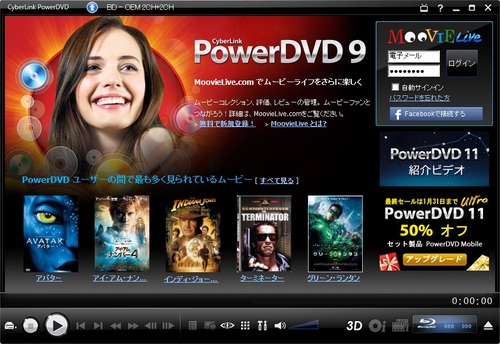 PowerDVD9