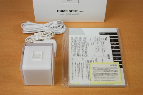HOME SPOT CUBE中身