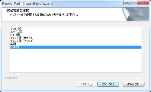 パソコンで設定する02