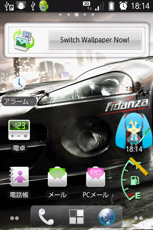 さらにウィジェットも用意されています