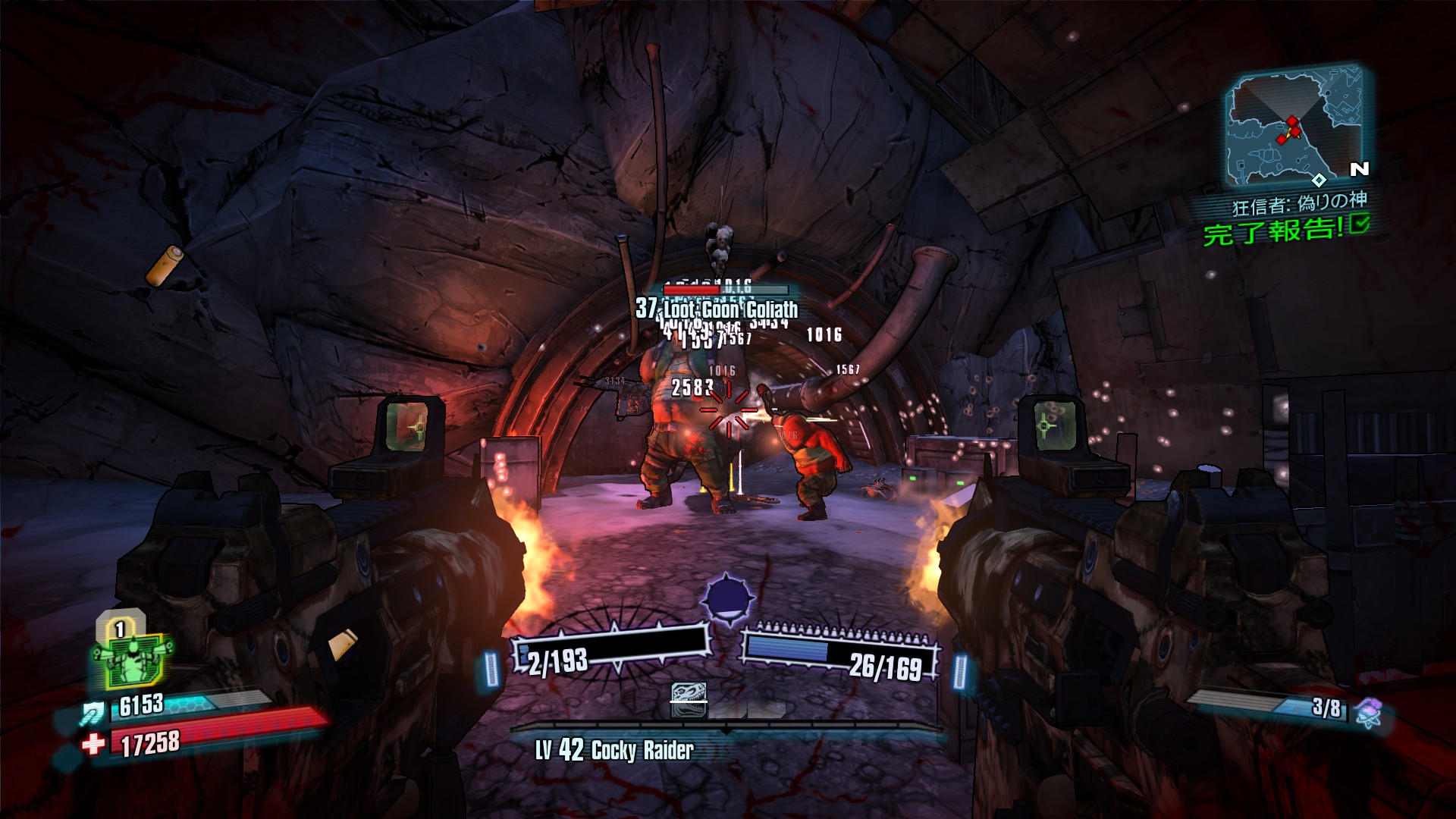 12年最高のfpsゲーム Borderlands 2レビュー Laineema デジタルハードウェア徹底レビュー 12年最高のfpsゲーム Borderlands 2レビュー Laineema デジタルハードウェア徹底レビュー