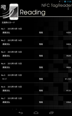 Screenshot_2012-10-16-17-38-49