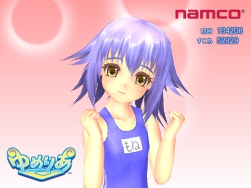 ゆめりあベンチマーク