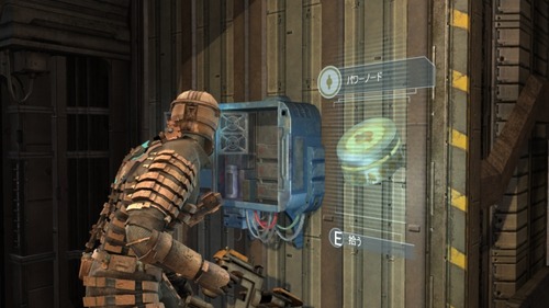 強化用のパーツ