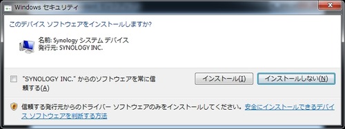 インストール07