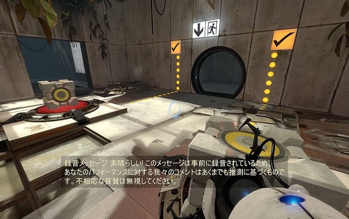 いつだってあるよ謎解き
