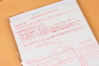 蒸発布は直接購入することができる