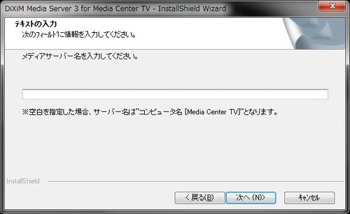 サポートソフトのインストール19