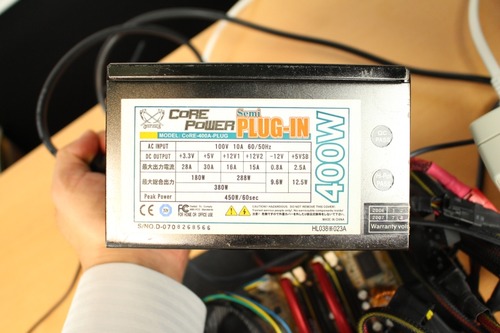 400Wでも行くしかない