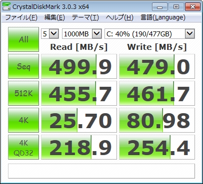 OS入り