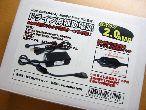 ドライブ用補助電源UD-ACDC100NS