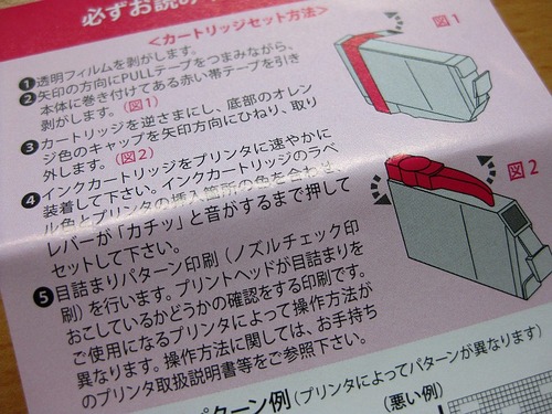 説明書