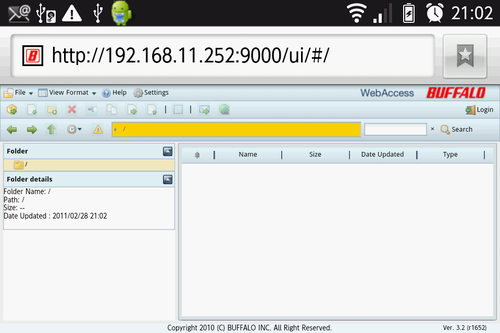 そしてフル版が表示される