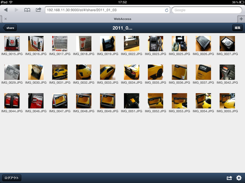 iPadでWebアクセス