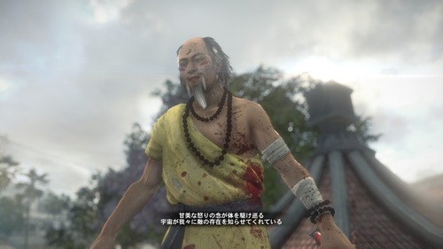 サイコパスのおっさん