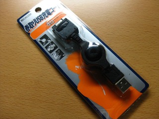 巻取りUSB充電コードAUタイプ ブラック MBC402BK パッケージ