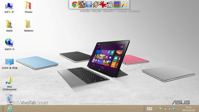 ランチャーを使用して対応