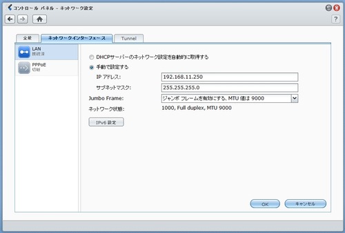 ジャンボフレーム