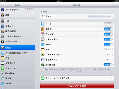 iCloud