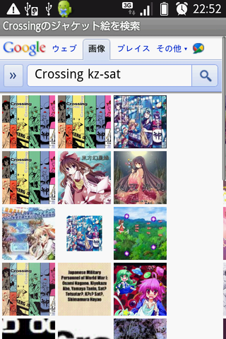 Meridianメディアプレイヤーc