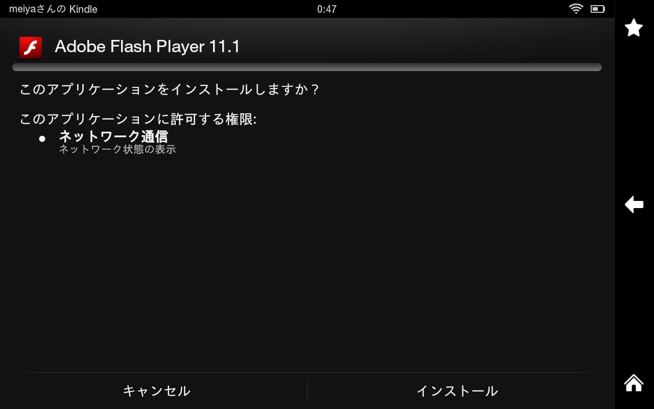 ニコニコ動画 Laineema デジタルハードウェア徹底レビュー ニコニコ動画 Laineema デジタルハードウェア徹底レビュー