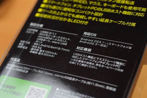 対応範囲はサポート外を含めると多い