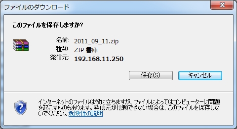 TimeBackupの使い方29