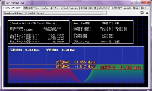 15m離れたの部屋の前