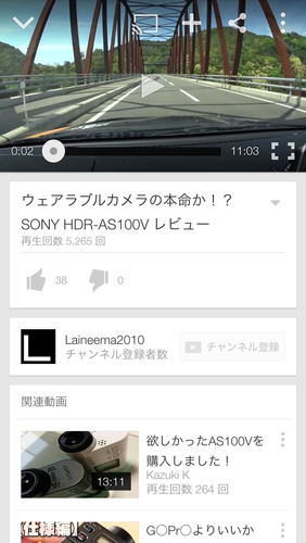 YouTubeアプリ